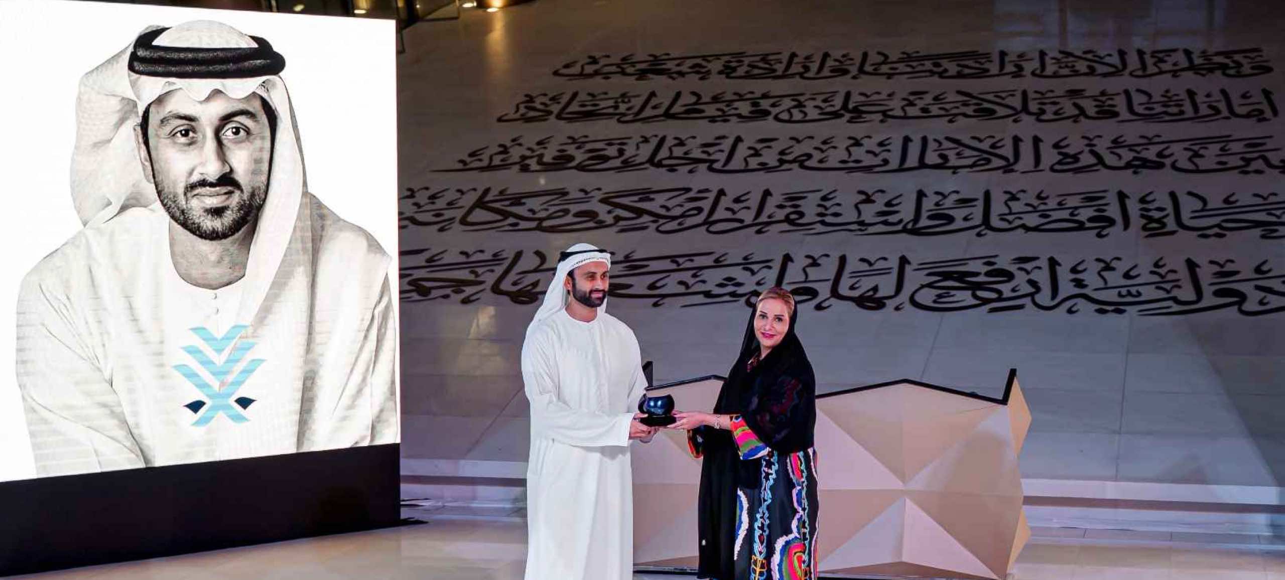 Ali Sajwani nabs Family Business Council’s Next Generation Award